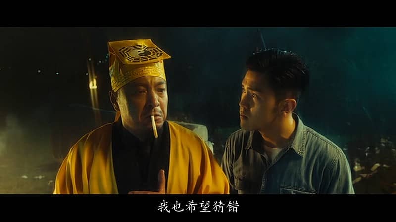 [2014][香港][恐怖][BT/电驴/网盘下载][天师斗僵尸][HD-MP4/2.76GB][国粤双语中字][1080P][应求片]