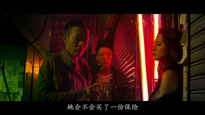 [2014][香港][恐怖][BT/网盘下载][午夜43路][BD-MP4/3.51GB][国粤双语中字][1080P]