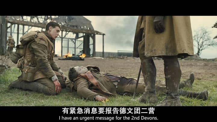 [2019][欧美][战争][BT下载][1917][BD-MP4/6.26GB][国英双语/中英双字][1080P][BdRar]