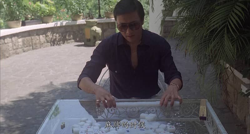 [香港][喜剧][BT/电驴/网盘下载][打雀英雄传1981][HD-MP4/2.50GB][国粤双语中字][1080P]