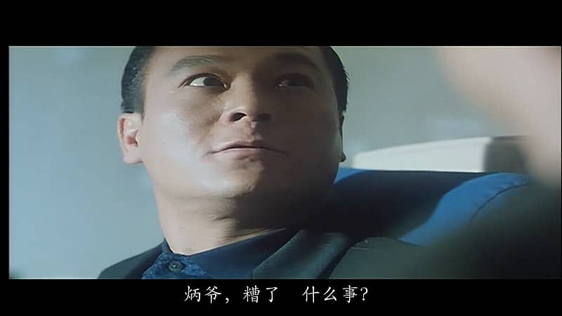 [香港][动作][BT/网盘下载][濠江风云][HD-MP4/2.52GB][国粤双语中字][1080P]