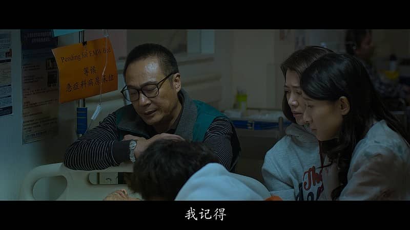 [2019][香港][剧情][BT/网盘下载][家和万事惊][HD-MP4/2.35GB][国语中字][1080P]