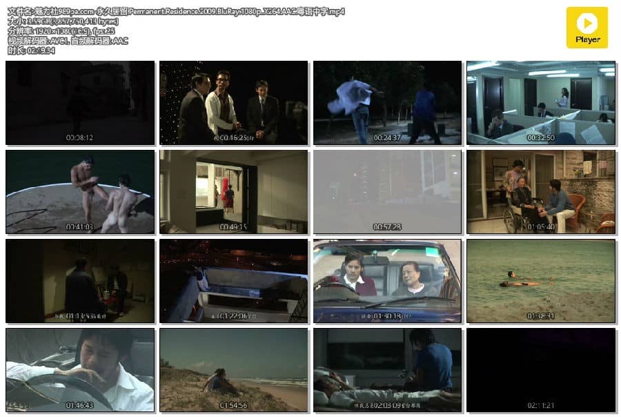 [2020][香港][合集][BT/电驴/网盘下载][云翔导演四部《无野之城》《安非他命》《永久居留》《爱很烂》][BD-MP4/13.65GB][粤语中字][1080P]