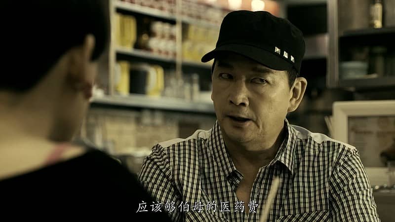 [2014][香港][犯罪][BT/网盘下载][涩青298-03][BD-MP4/2.80GB][粤语中字][1080P]