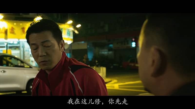 [2014][香港][动作][BT/网盘下载][魔警][BD-MP4/3.02GB][国粤双语中字][1080P]