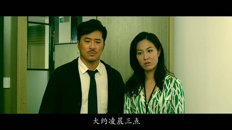 [2018][香港][剧情][BT/网盘下载][逆向诱拐][BD-MP4/2.88GB][粤语中字][1080P]