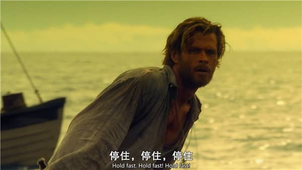 [2016][欧美][剧情][BT下载/网盘下载][海洋深处 In the Heart of the Sea][BD-MP4/7.34GB][中英双字幕][1080P]