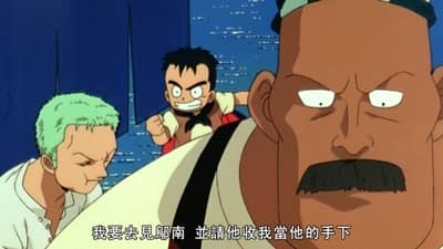 [日本][动画][纯净版][BT下载][海贼王剧场版1：黄金岛冒险 2000][HD-MP4/817MB][日语中字][720P][枫雪动漫]