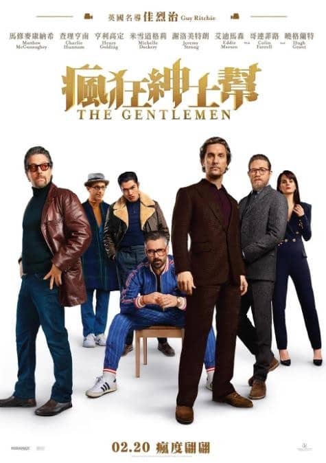 [2019][欧美][剧情][纯净版] [BT下载][绅士们.The.Gentlemen.][BD-MP4/3.29G][无水印.中英字幕][720P][蓝光原盘压制]