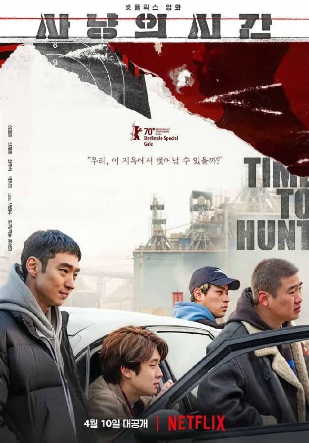 [2020][韩国][犯罪][BT下载][狩猎的时间 사냥의 시간][HD-MKV/3G][韩语中字][1080P]