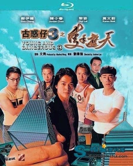 [香港][动作][BT下载][古惑仔3之只手遮天Young.and.Dangerous.3][BluRay-MP4/3.97G][国粤双语][1080p][CTYH]