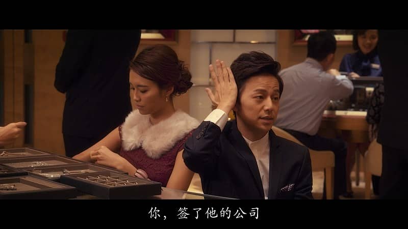 [2013][香港][喜剧][BT下载][超级经理人][BD-MP4/4.12GB][国粤双语中字][1080P][谢霆锋系列]