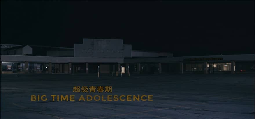 [2019][欧美][喜剧][BT下载][超级青春期][HD-MKV/2.55G][英语中英双字][1080P]