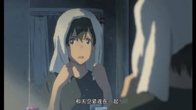 [2019][日本][动画][纯净版][BT下载][天气之子 - Weathering with You][WEB-MP4/2.4G][日语中字][1080P][神枫字幕组]