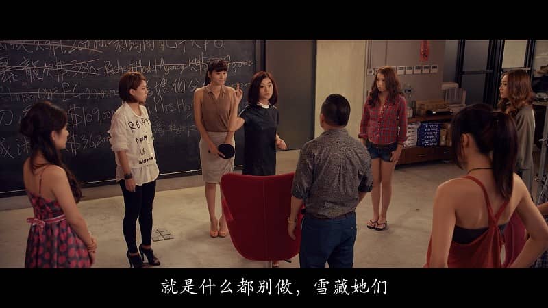 [2013][香港][喜剧][BT下载][超级经理人][BD-MP4/4.12GB][国粤双语中字][1080P][谢霆锋系列]