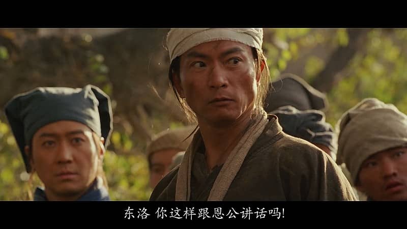 [香港][动作][BT下载][七剑][BD-MP4/4.59GB][国粤双语中字][1080P][甄子丹系列]