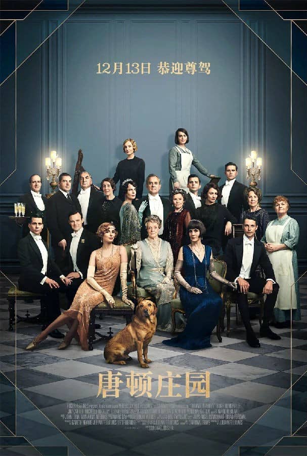 [2019][欧美][历史][BT下载][唐顿庄园 Downton Abbey ][HD-MKV/2.71G][英语中字][1080P]