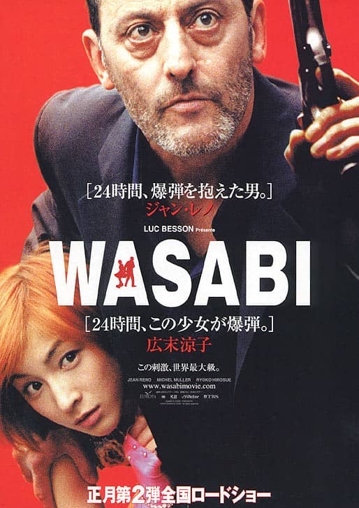 [欧美][动作][BT下载][绿芥刑警 Wasabi][HD-MKV/2.09G][法语中字][1080P]