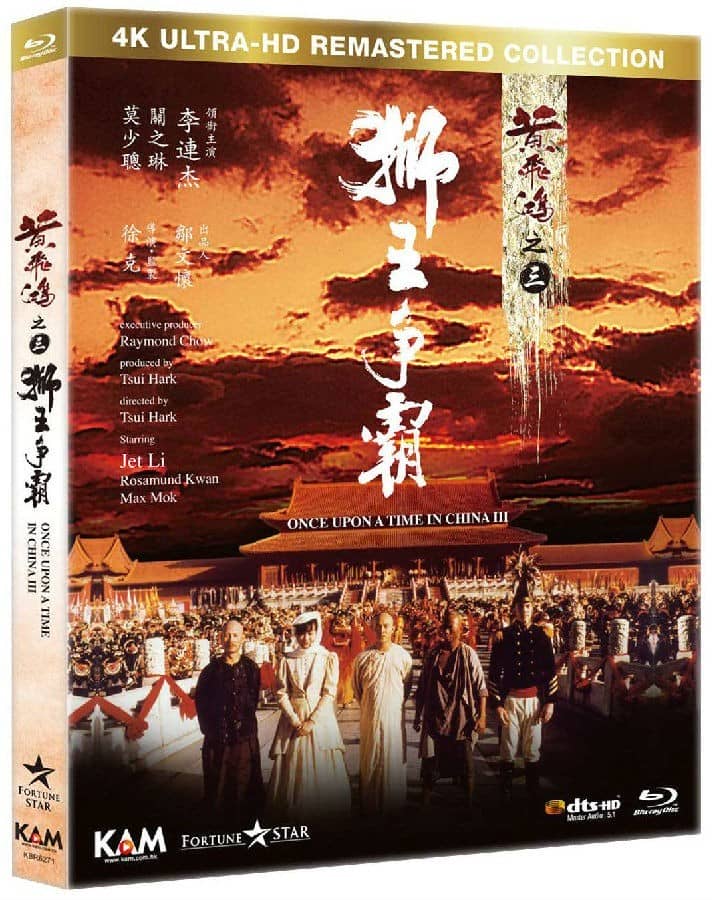 [香港][动作][纯净版][BT下载][黄飞鸿之三：狮王争霸（4K修复版）/Once Upon a Time in China III][BD1080/16.5G][265编码][国粤双