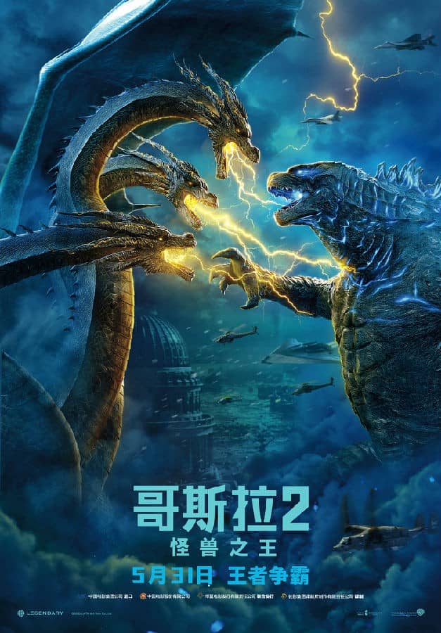 [2019][欧美][科幻][BT下载][哥斯拉2：怪兽之王 Godzilla: King of the Monsters][HD-MKV/2.91G][英语中字][1080P]