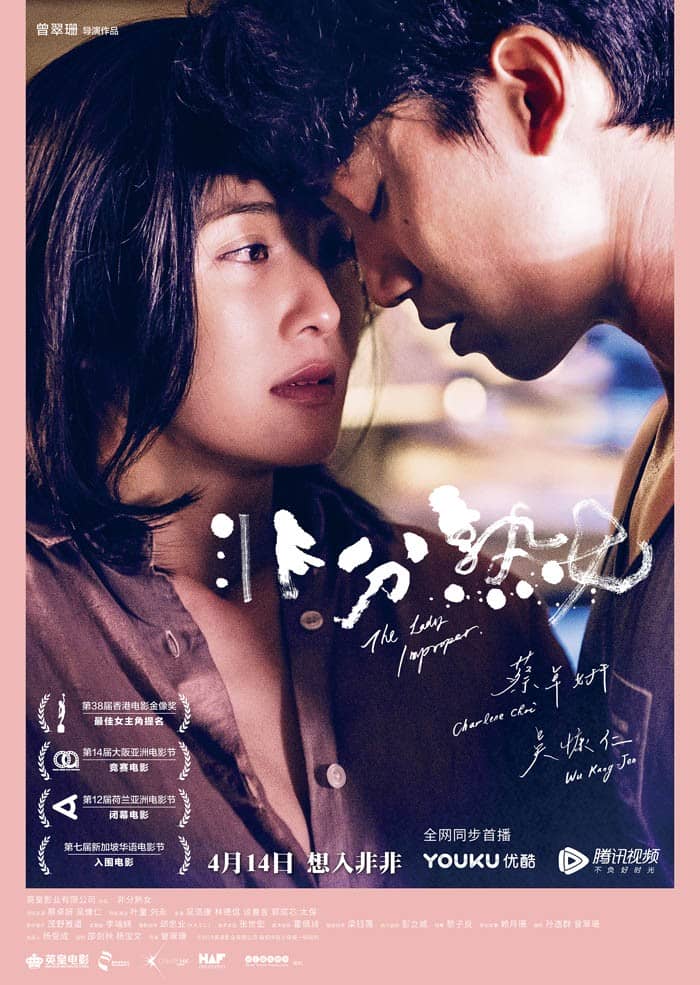 [2019][香港][剧情][BT下载][非分熟女][BD-MP4/3.2G][粤语中字][1080P][结婚五年的熟女却是个处女]