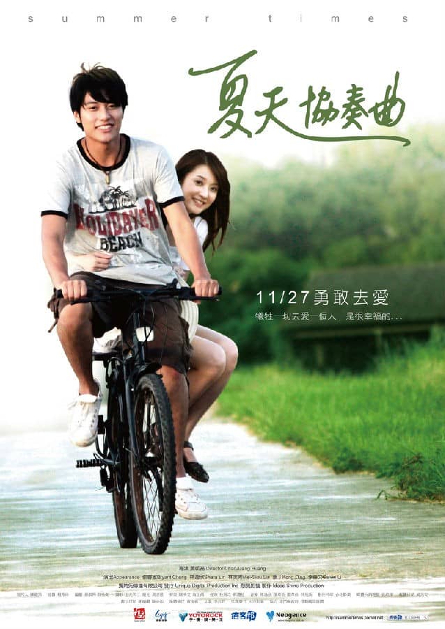 [2009][台湾][爱情][BT下载][夏天协奏曲][HD-MKV/2.02G][国语中字][1080P]