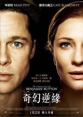 [2008][欧美][爱情][BT下载][返老还童][BD-MP4/2.3G&amp;3.7G][英语中英双字][720P&amp;1080P][哔嘀影视]