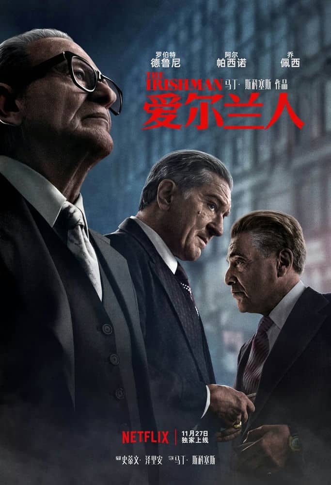 [2019][欧美][犯罪][BT下载][爱尔兰人][WebDL-720p.MP4/3.93GB][中字][美2019顶级高分传记犯罪神作]