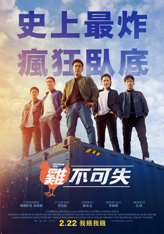 [2019][韩国][动作][纯净版][BT下载][极限职业][BD-mkv/7.84GB][中字][1080P][韩国2019第一票房喜剧动作]