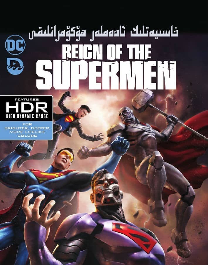 [2019][欧美][动画][纯净版][BT下载][超人王朝/Reign of the Supermen][BD1080/3.77G][264编码][英语][内嵌字幕][未经OFA小组允许禁止转载]