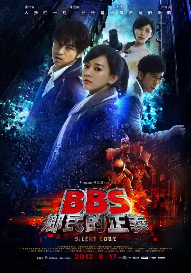 [2012][台湾][科幻][BT下载][骇战 BBS鄉民的正義][HD-MKV/2.27G][国语中字][1080P]