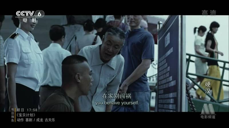 [2008][大陆][动作][BT/网盘/电驴下载][硬汉][HD-MP4/2.52GB][国语中字][1080P高清版]