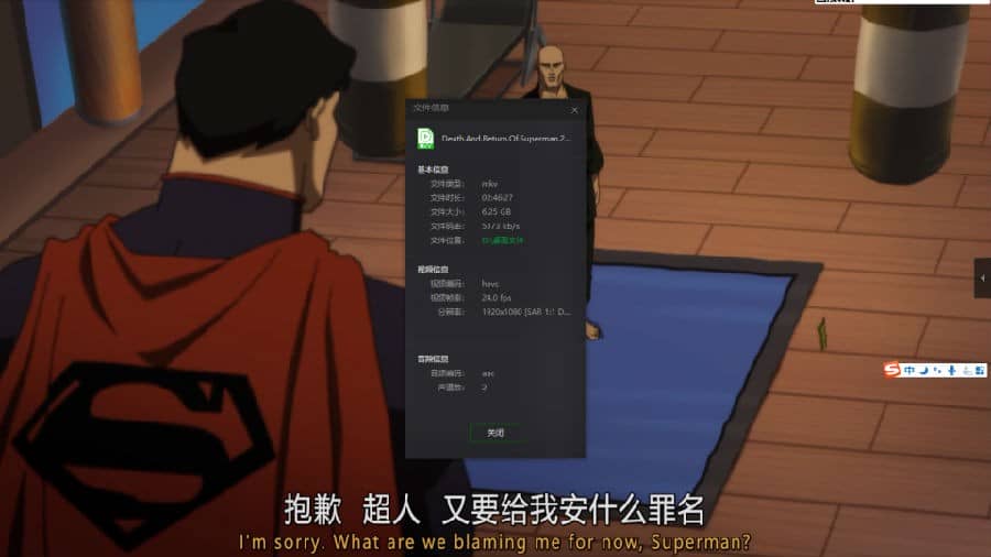 [2019][欧美][动画][BT下载][超人之死与超人归来][BD-MKV/6.25G][中英双字][1080P]