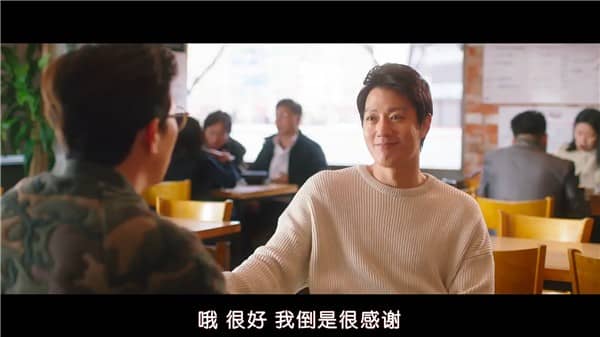 [2019][韩国][喜剧][BT下载/网盘下载][最普通的恋爱 / Crazy Romance][HD-MP4/1.7GB][韩语中字][1080p]