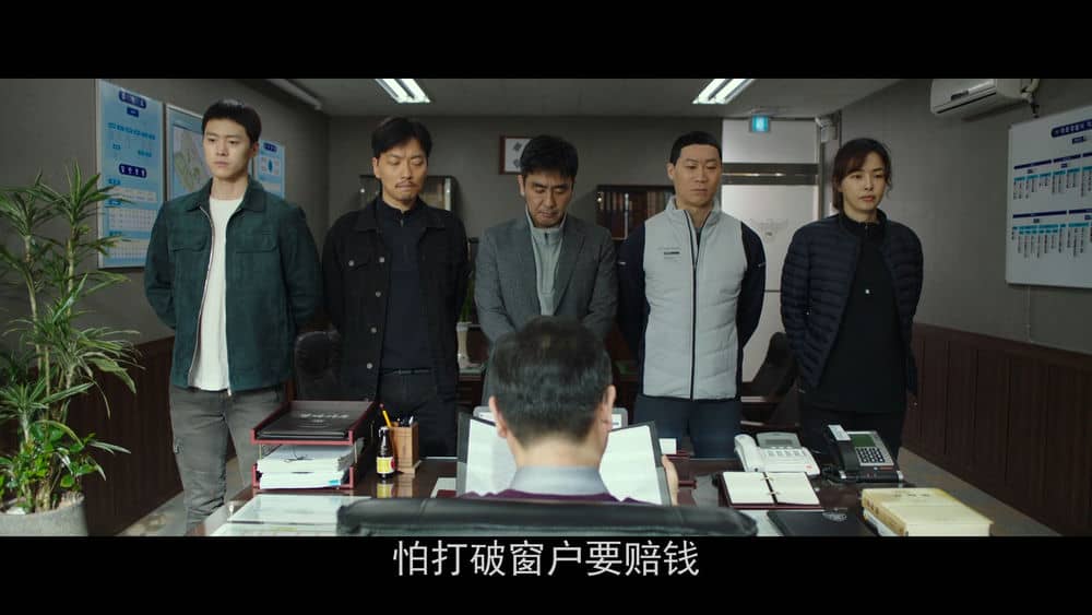 [2019][韩国][动作][纯净版][BT下载][极限职业][BD-mkv/7.84GB][中字][1080P][韩国2019第一票房喜剧动作]