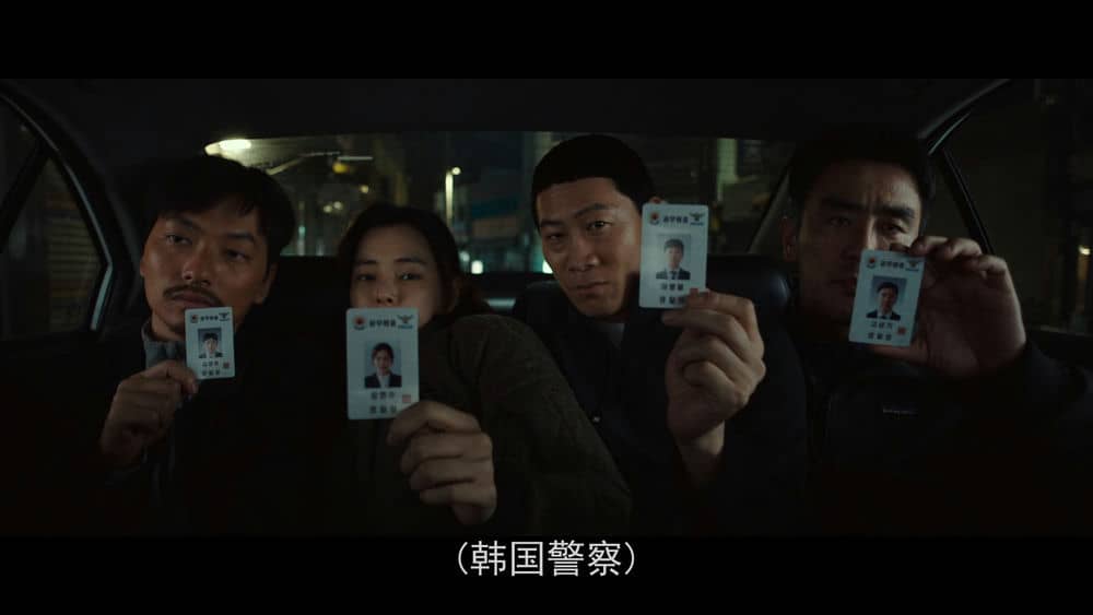 [2019][韩国][动作][纯净版][BT下载][极限职业][BD-mkv/7.84GB][中字][1080P][韩国2019第一票房喜剧动作]