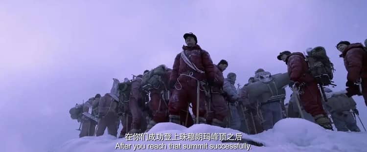 [2019][大陆][剧情][BT下载][攀登者][HDTC-MP4/798M][国语中字][1080P][吴京/章子怡/张译/井柏然/胡歌]