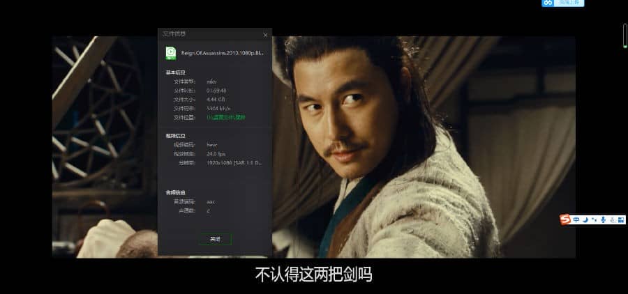 [2010][大陆][动作][BT下载][剑雨][BD-MKV/4.44G][中文字幕][1080P]