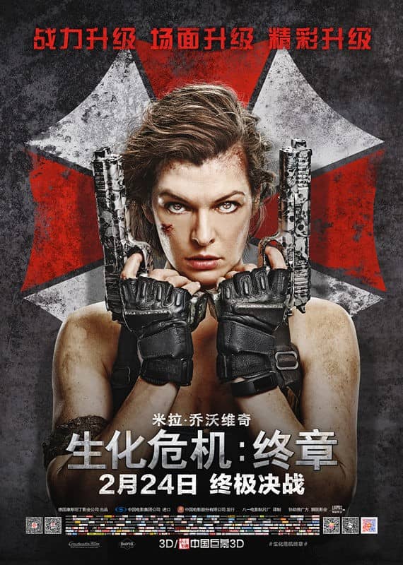 [2016][欧美][科幻][BT下载][生化危机：终章 Resident Evil: The Final Chapter][HD-MKV/2.32G][国语中字][1080P]