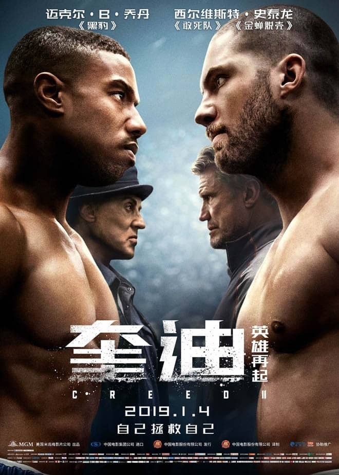 [2018][欧美][动作][BT下载][奎迪：英雄再起][HD-MP4/2.7G][英语中字][1080P][讲述拳王奎迪迎战“父仇”对手]