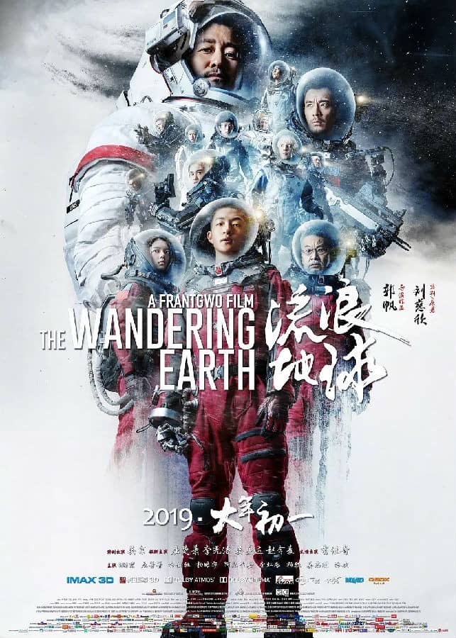 [2019][大陆][科幻][BT下载][流浪地球/The Wandering Earth][4K][WEB-MP4/4.3GB][中英字幕]