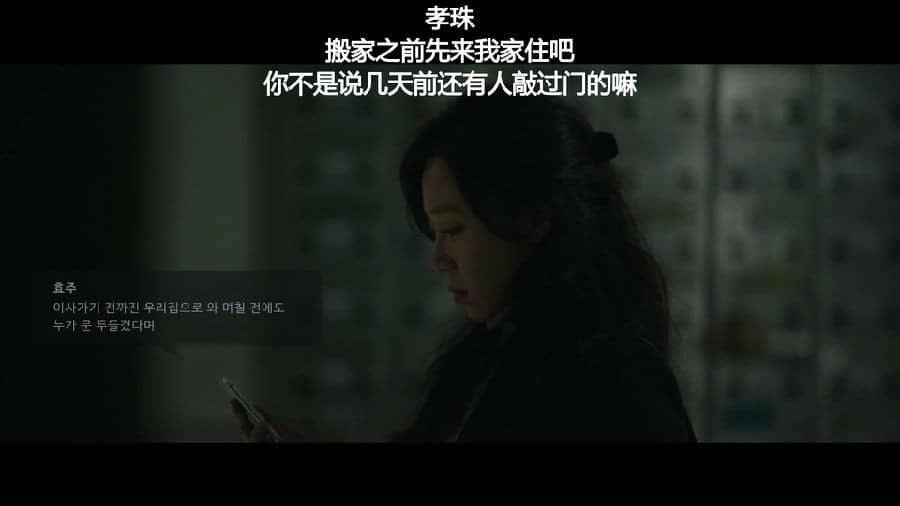 [2018][韩国][悬疑][BT下载][门锁][BD-MP4/2G][韩语中字][1080P][女主床下住了一个人，每到半夜男子会出现]