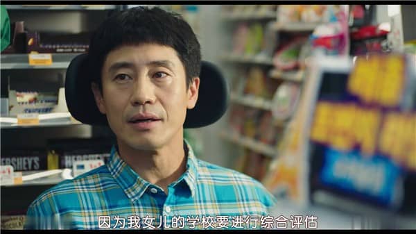 [2019][韩国][喜剧][BT下载][我的一级兄弟 나의 특별한 형제][HD-MP4/2.66GB][韩语中文字幕][1080P]