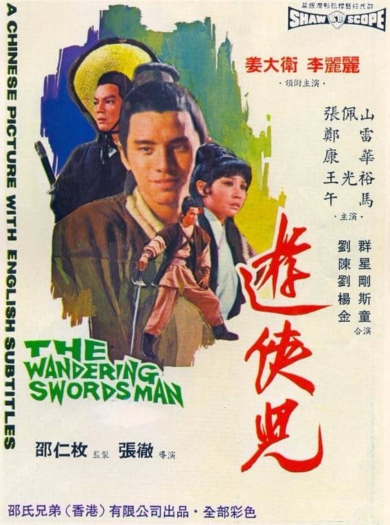 [香港][动作][纯净版][BT下载][游侠儿][HDTV-MP4/2.78G][国语中字][1080P][HQC]