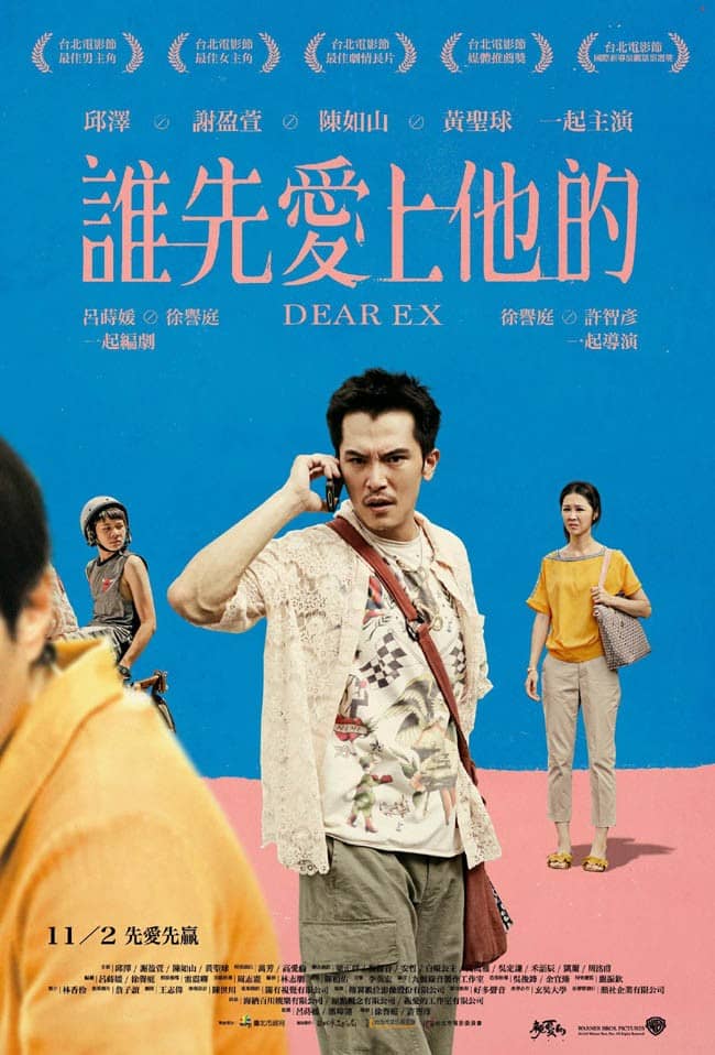 [2018][台湾][剧情][BT/迅雷下载][谁先爱上他的][HD-MKV/1.2G][国语中字][720P][YGDY]