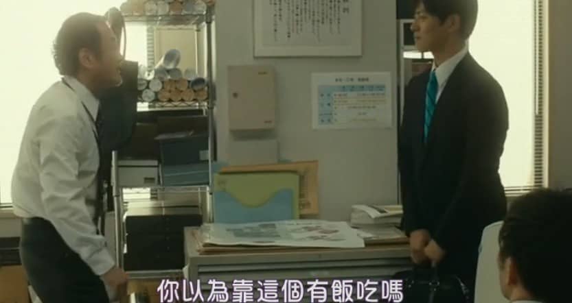 [2017][日本][喜剧][BT种子][不干了，我开除了黑心公司][HD-MP4/0.53G][日语中文字幕]最赤裸裸的人物直面职场文化乱象
