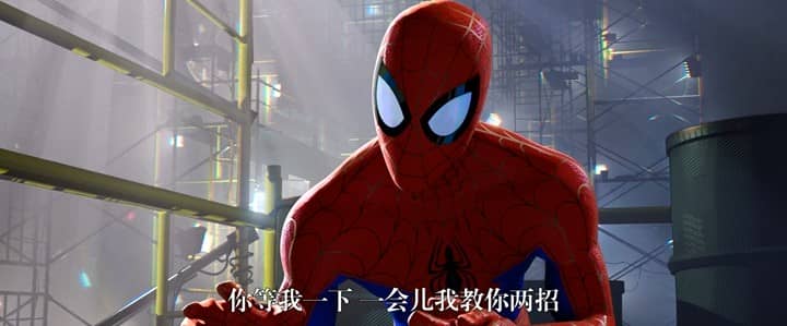 [2018][欧美][动画][BT下载][蜘蛛侠：平行宇宙][WEB-MP4/2.10G][英语中字][1080P][最新院线热映漫威巨制科幻大片]
