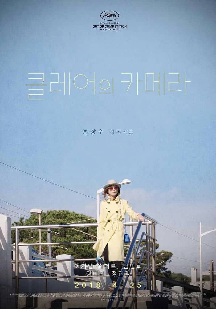 [2017][韩国][剧情][BT下载][克莱尔的相机 클레어의 카메라][HD-MKV/1.54G][韩语中字][1080P]