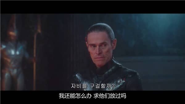 [2018][欧美][奇幻][BT下载][海王 Aquaman][HD-MP4/3.2GB][英语官方中文字幕][1080P][韩版万众期待]