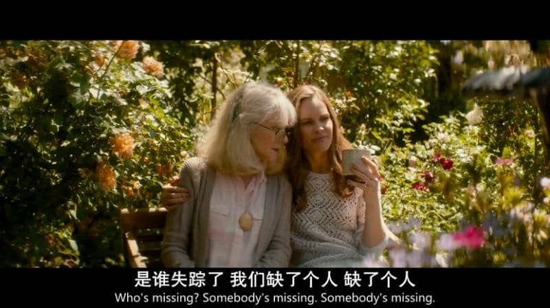 [2019][大陆][爱情][BT下载][他们有什么][HD-MP4/0.40G][英语中字][720P][希拉里照顾患有阿尔茨海默病的母亲]